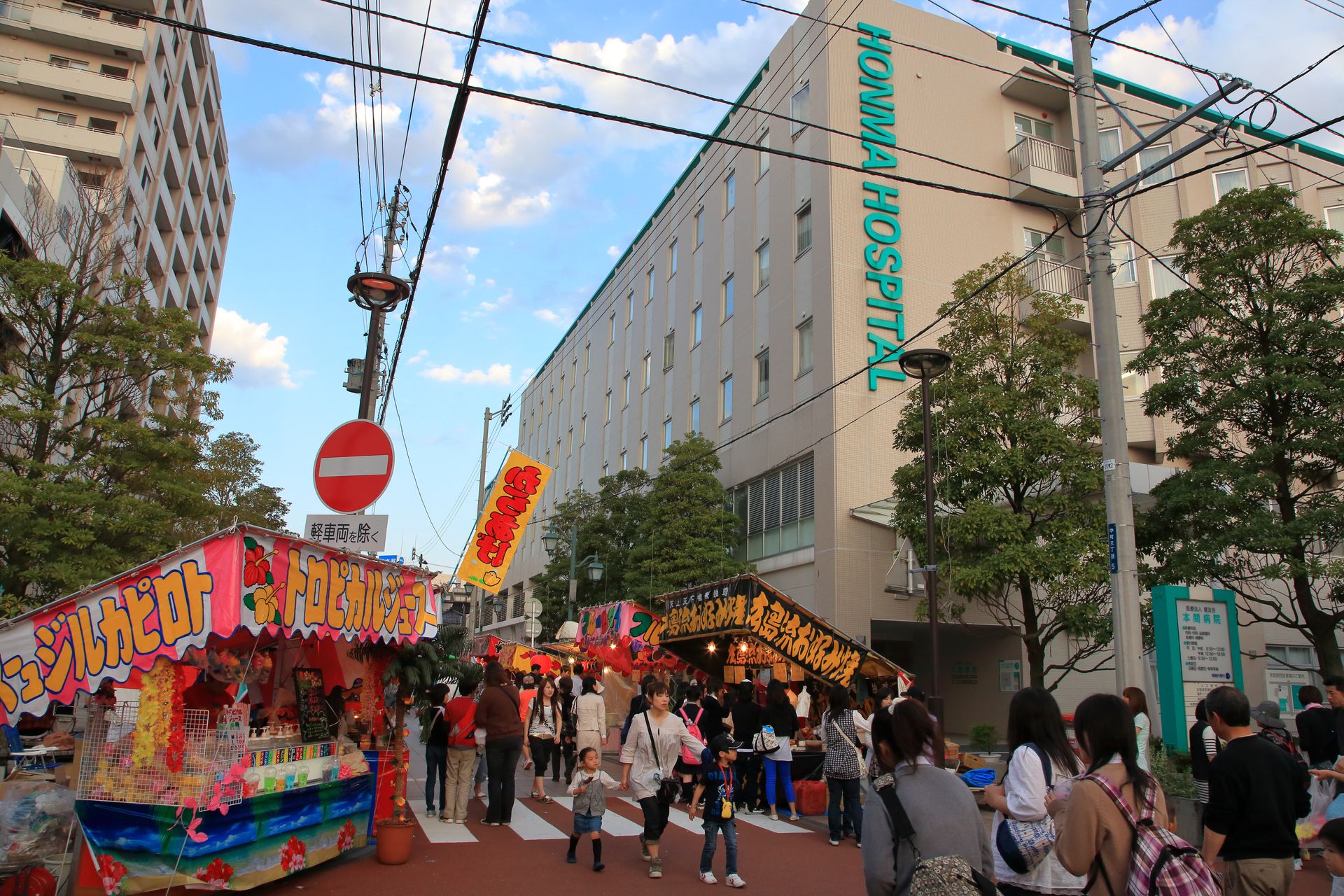 本間病院での活動風景